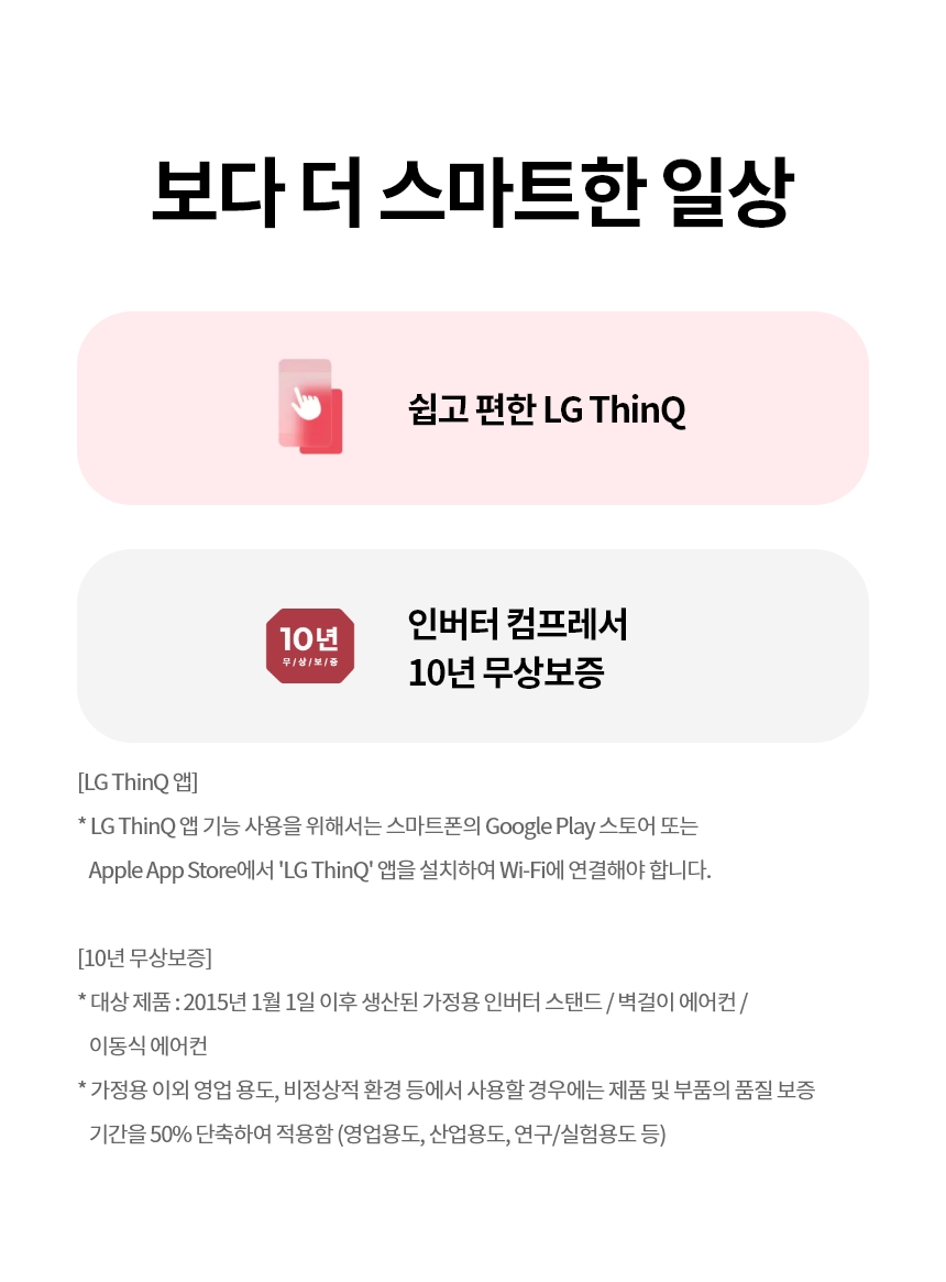 SW16FK1WBS 공식 기능 상세 이미지 12