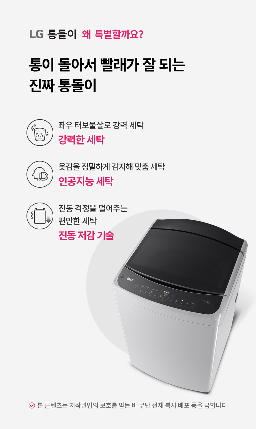 T17DX3A 제품 상세 이미지 1