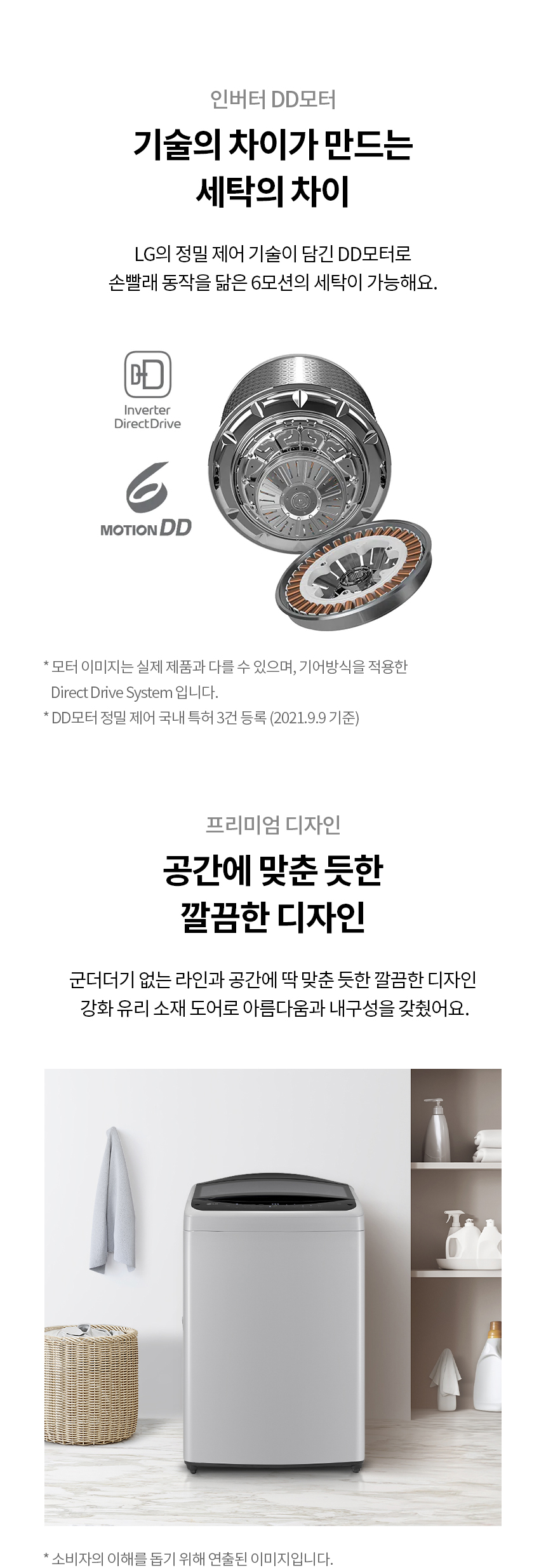 T17DX3A 제품 상세 이미지 9