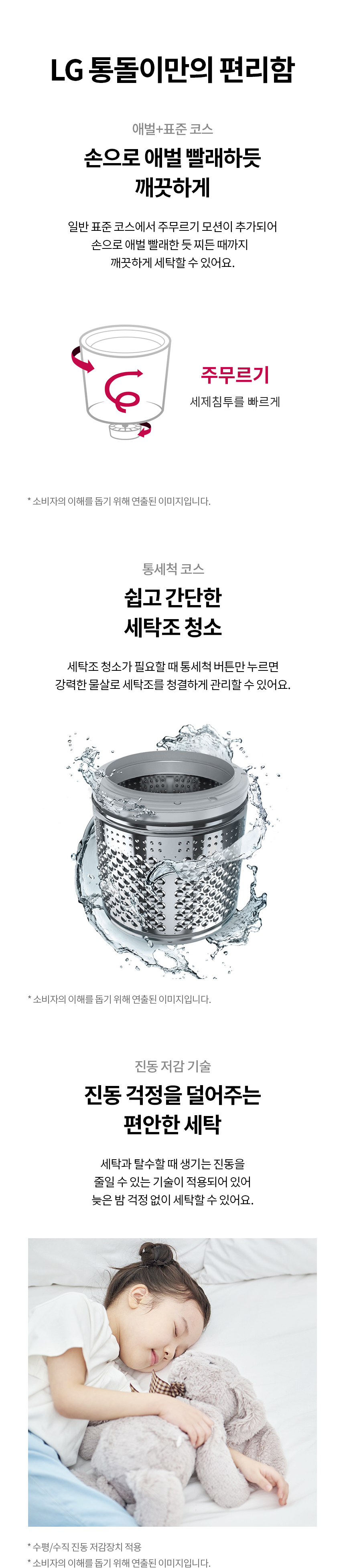 T17DX3A 제품 상세 이미지 16