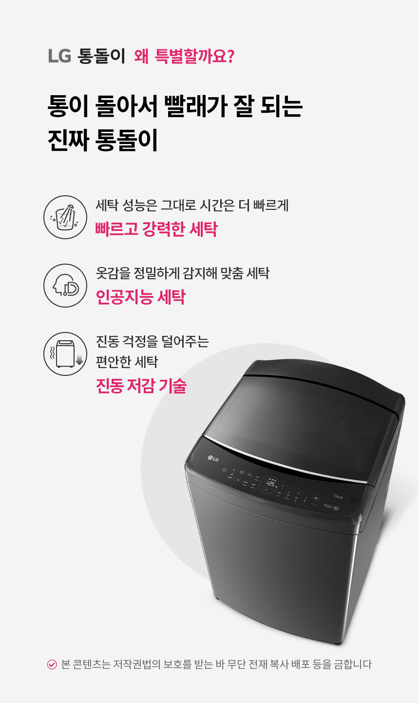 T18MX7 제품 상세 이미지 1