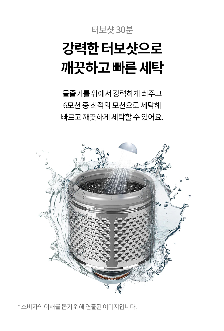 T18MX7 제품 상세 이미지 6