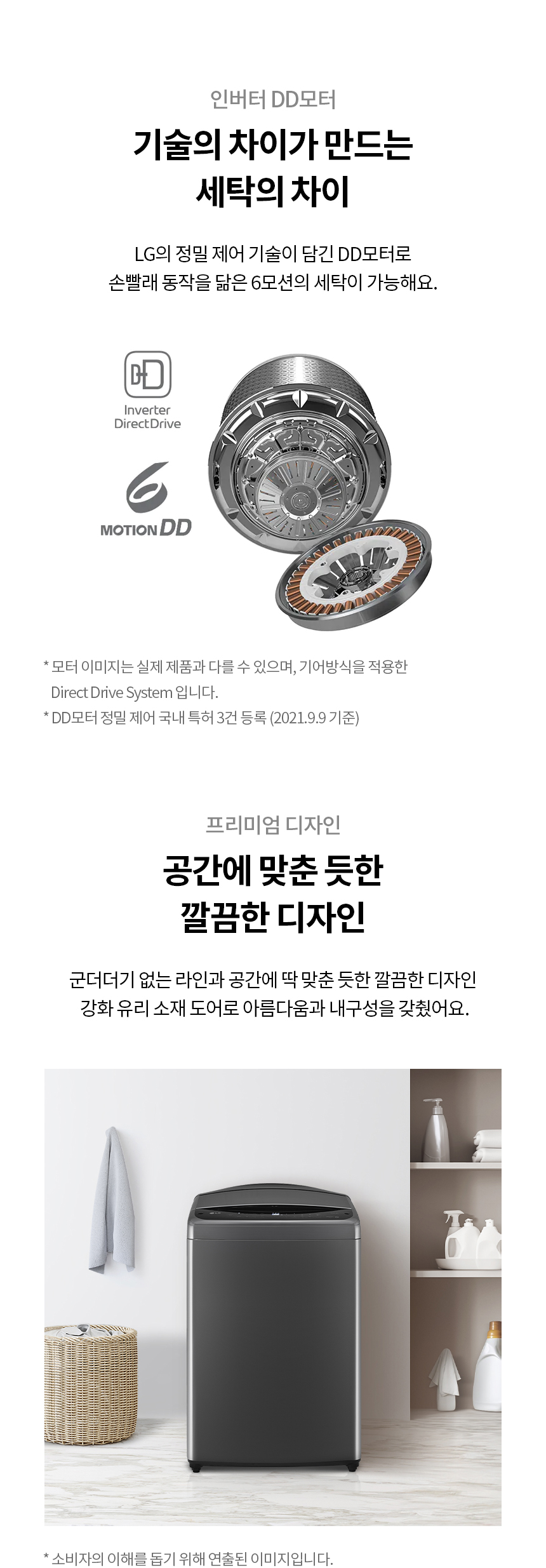 T18MX7 제품 상세 이미지 8