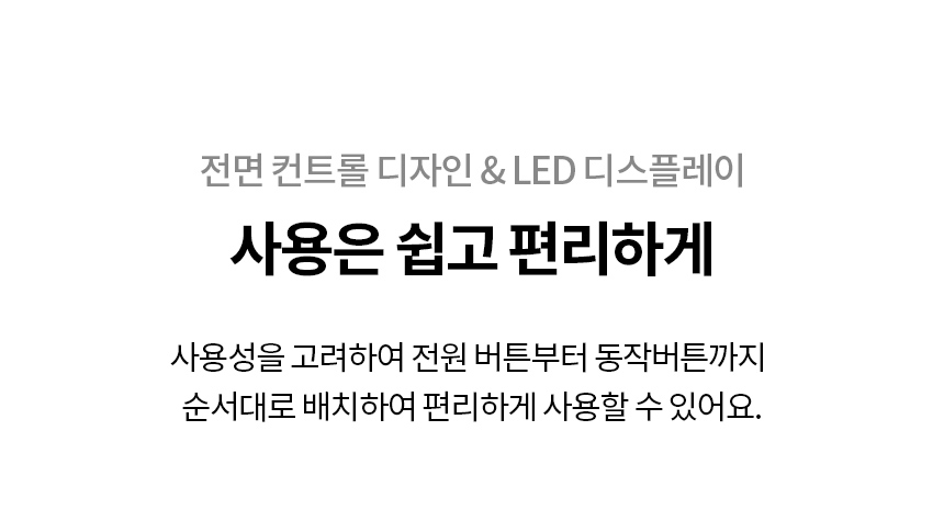 T18MX7 제품 상세 이미지 9