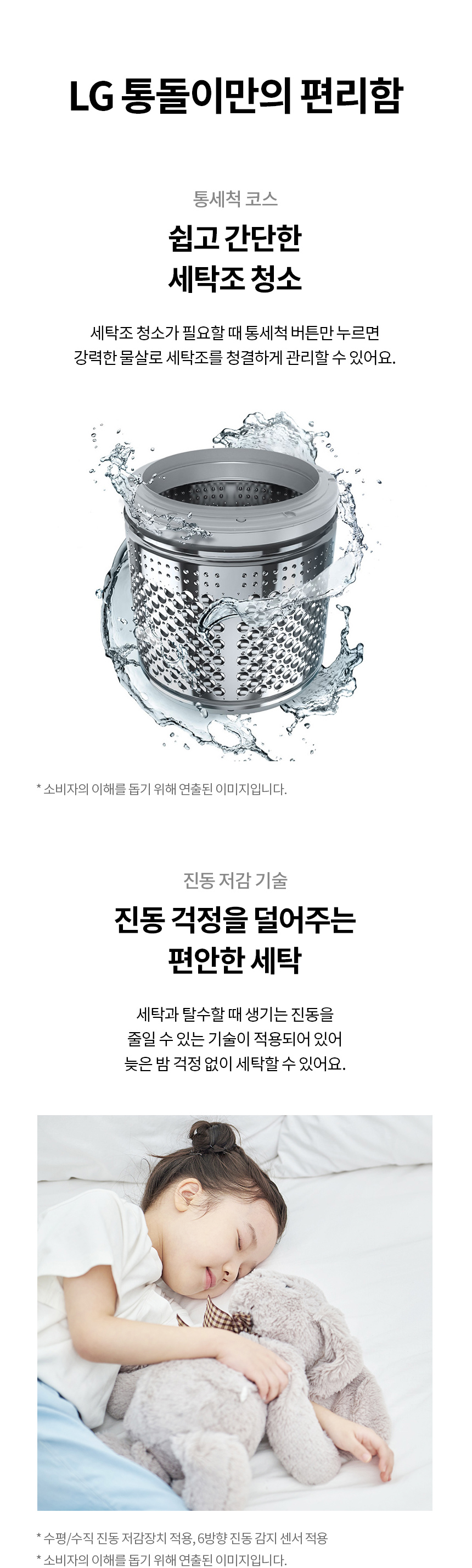T18MX7 제품 상세 이미지 12