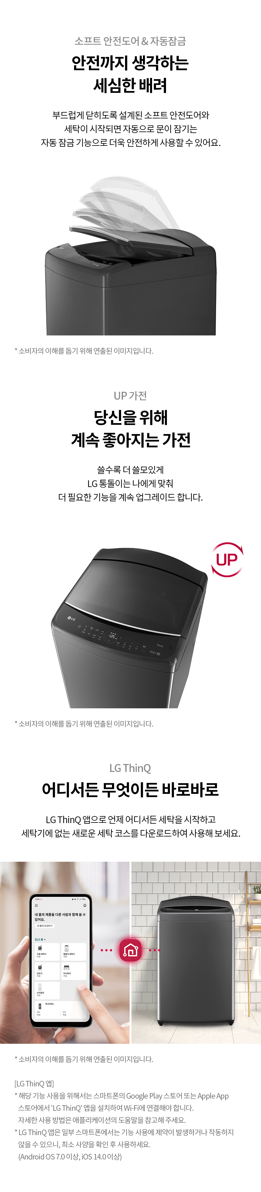 T18MX7 제품 상세 이미지 13
