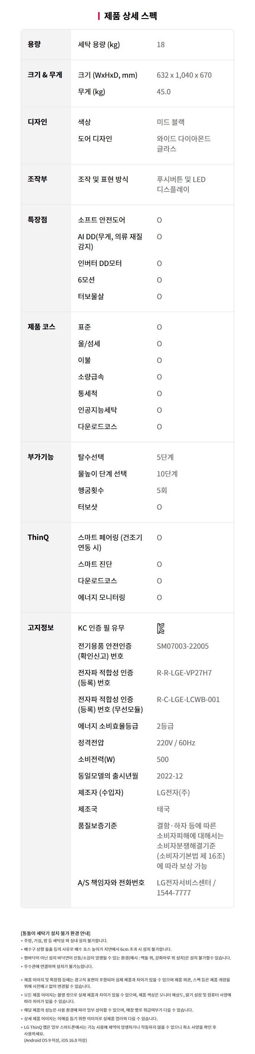 T18MX7 제품 상세 이미지 16