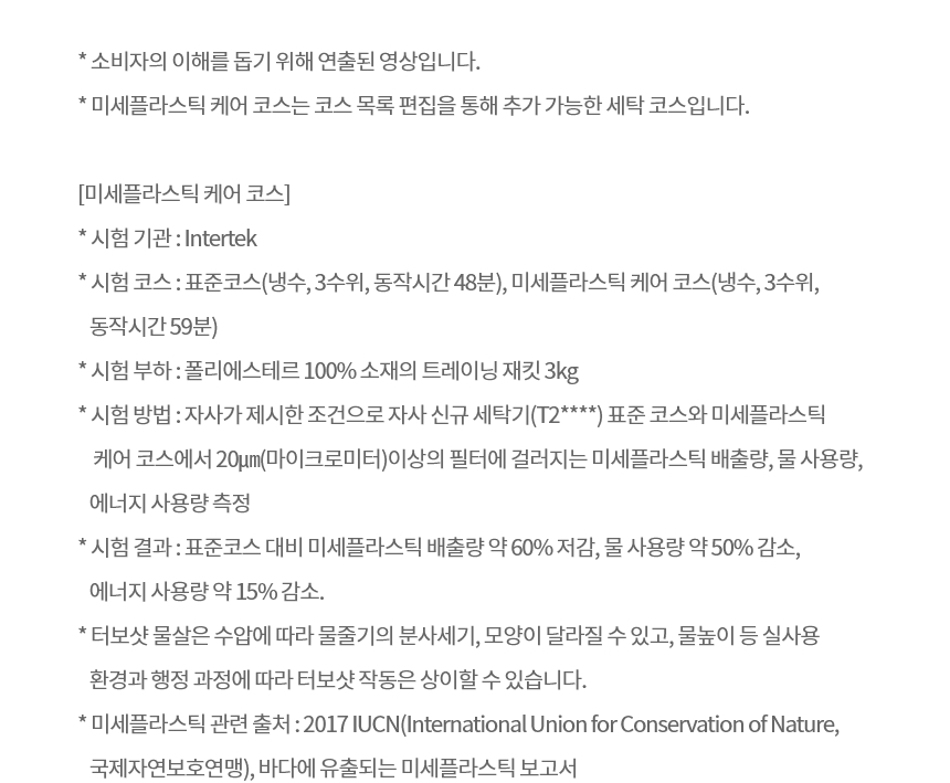 T19OZ0 제품 상세 이미지 18