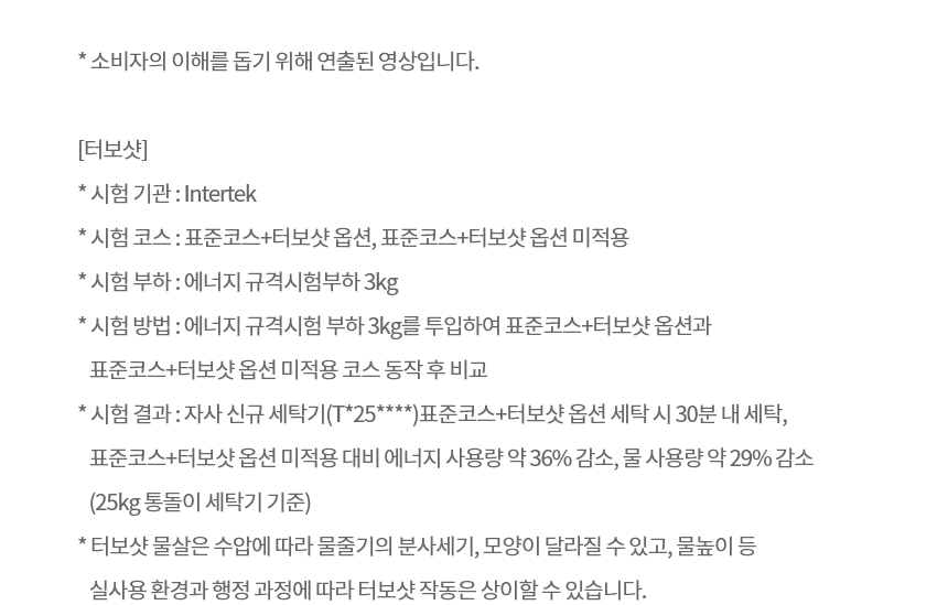 T19OZ0 제품 상세 이미지 26