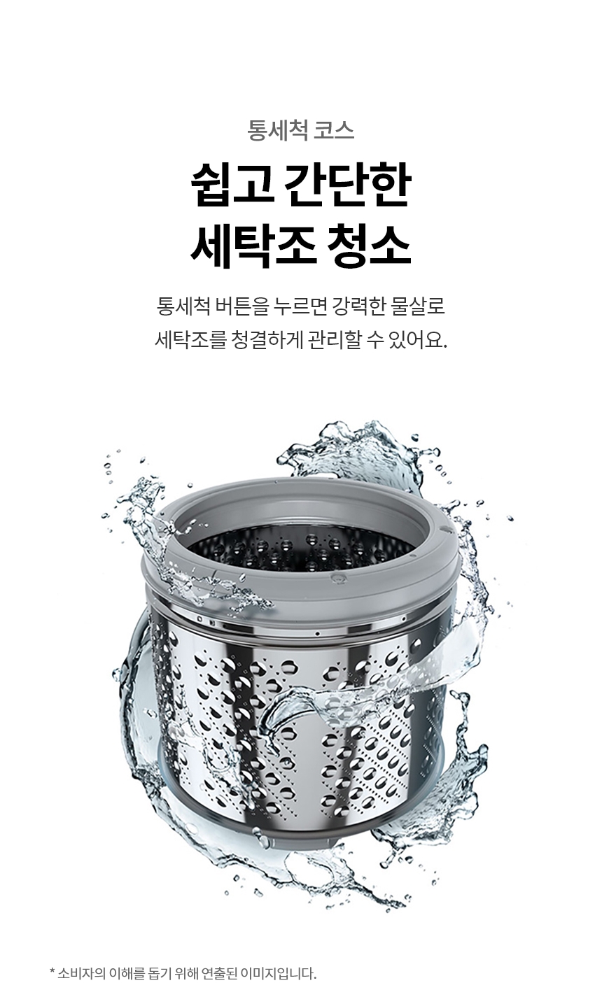 T19OZ0 제품 상세 이미지 27