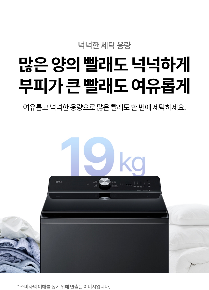 T19OZ0 제품 상세 이미지 28