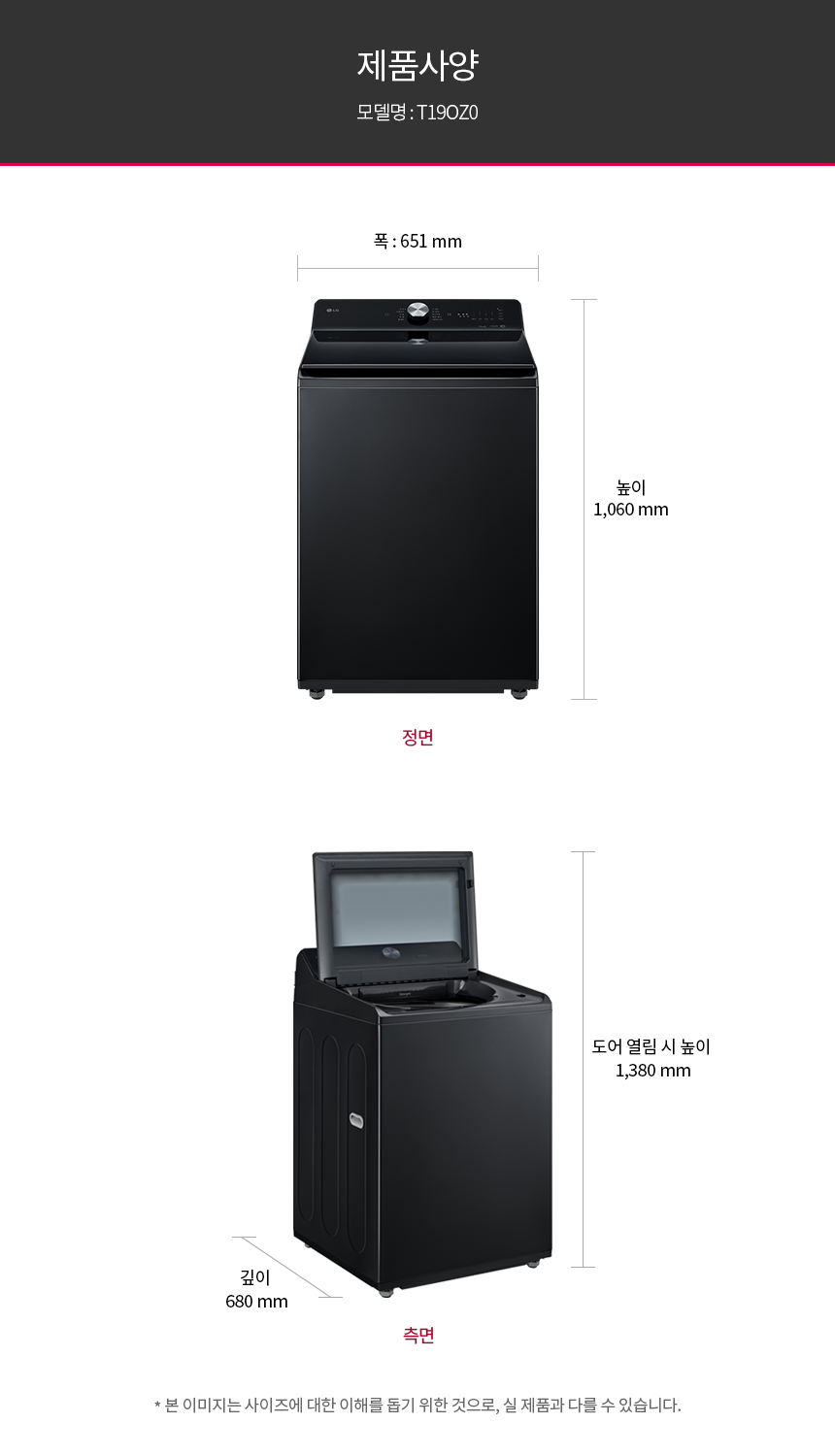 T19OZ0 제품 상세 이미지 31