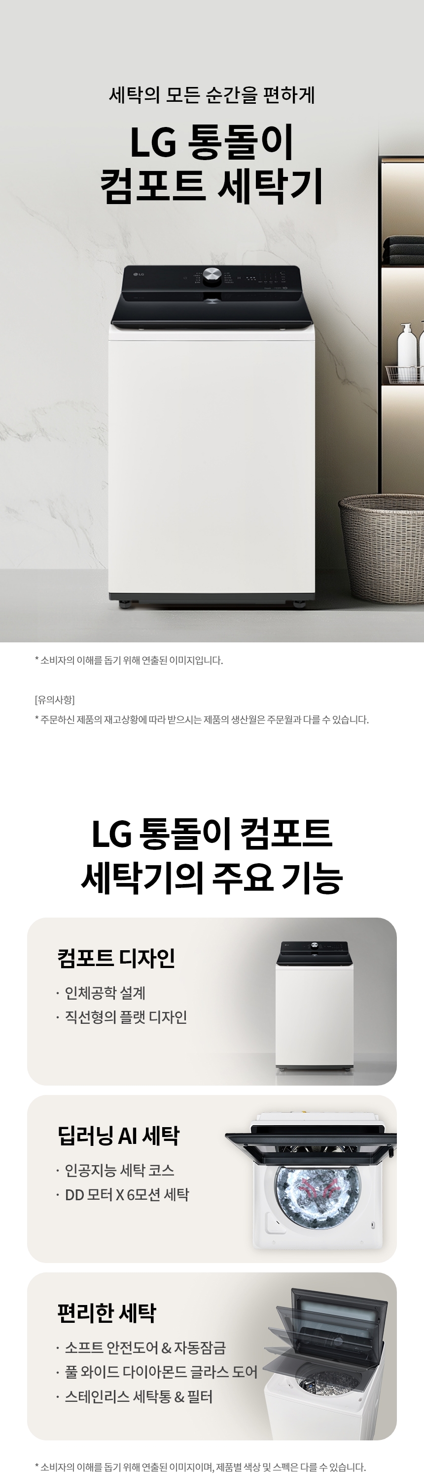 T21EZ0 제품 상세 이미지 1