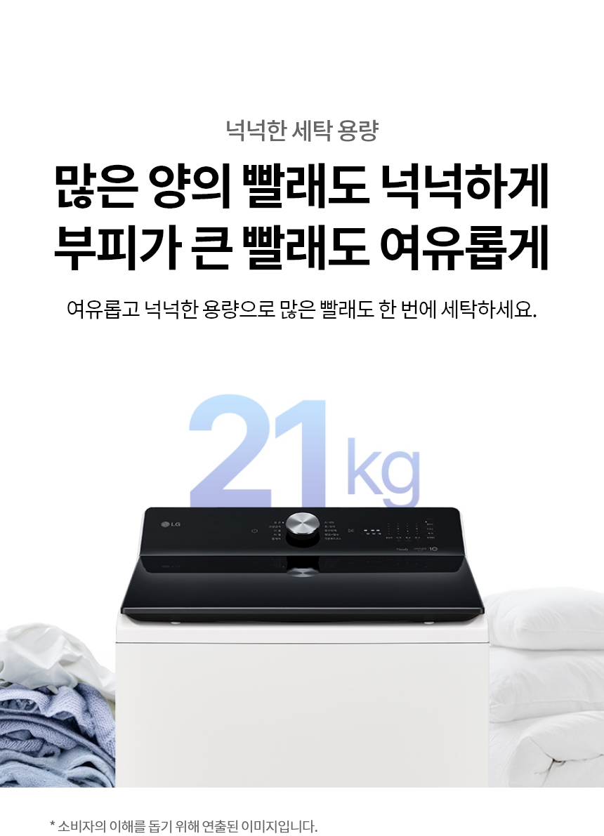 T21EZ0 제품 상세 이미지 28