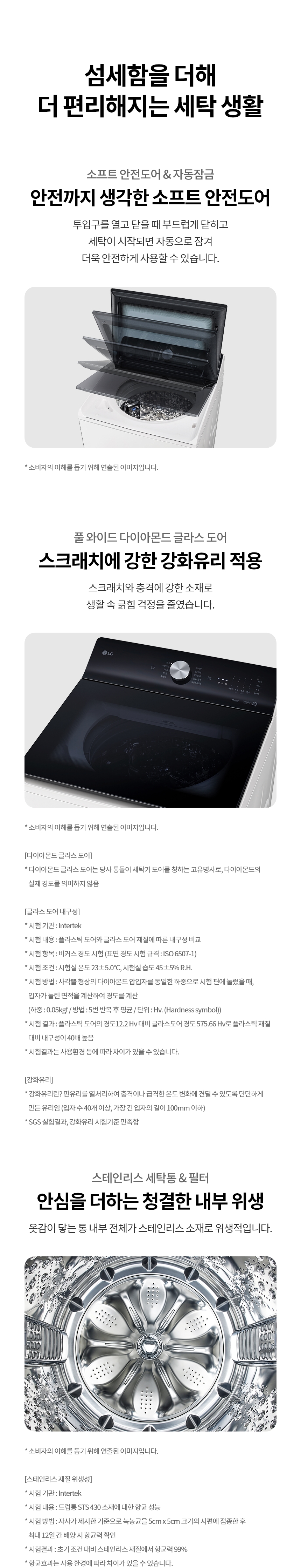 T21EZ0 제품 상세 이미지 29