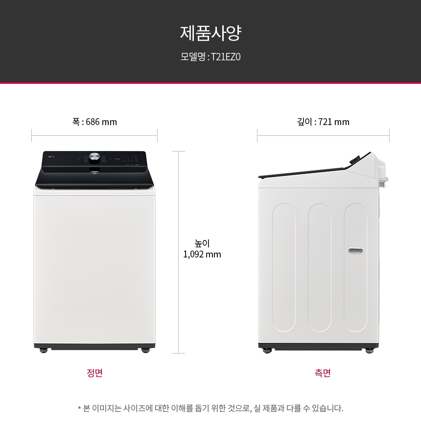 T21EZ0 제품 상세 이미지 32