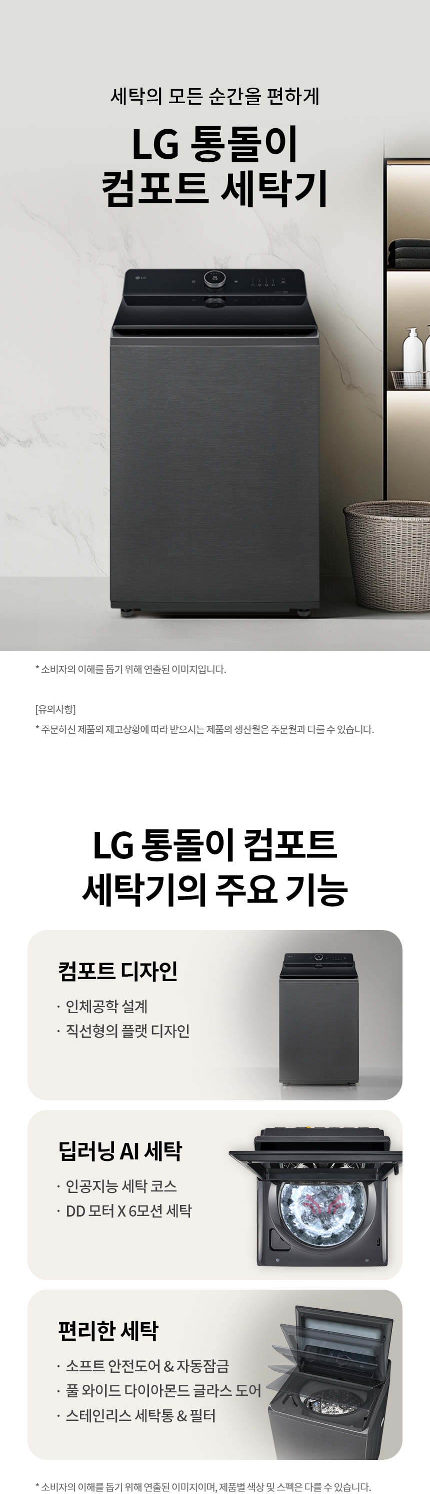 T21GZ9 제품 상세 이미지 1