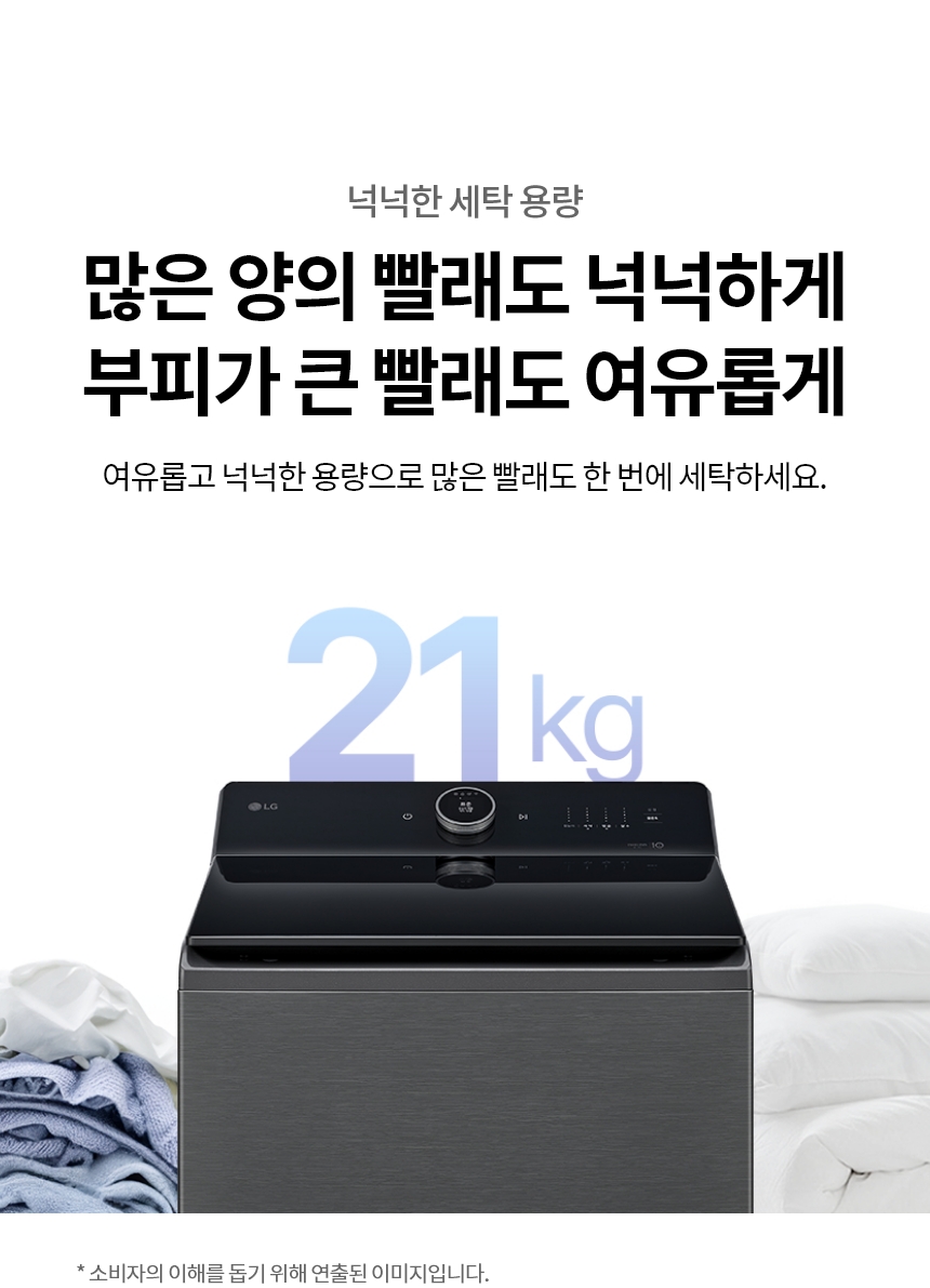 T21GZ9 제품 상세 이미지 30