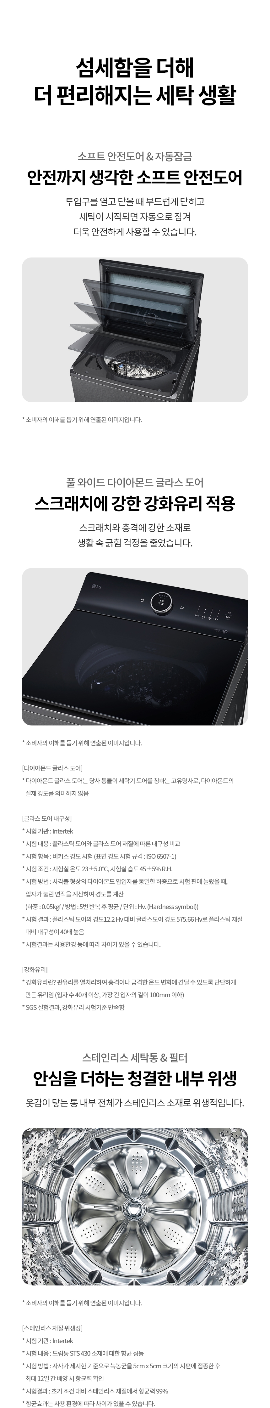 T21GZ9 제품 상세 이미지 31