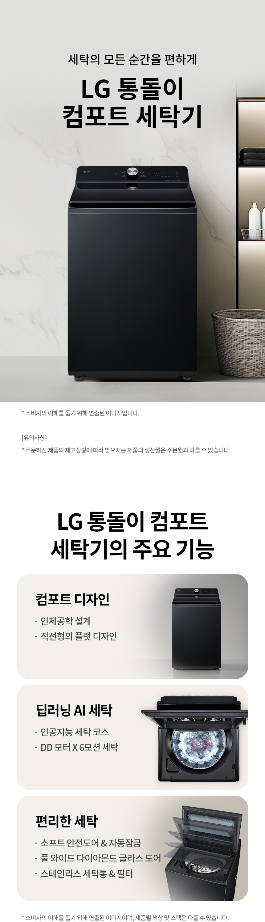 T21OZ0 제품 상세 이미지 1