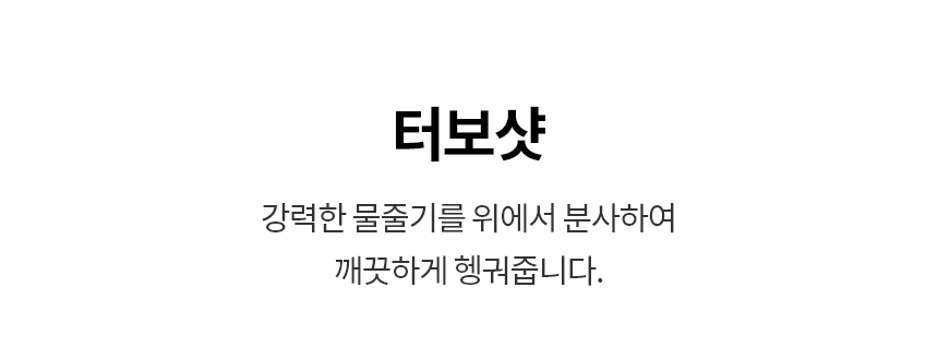 T21OZ0 제품 상세 이미지 20