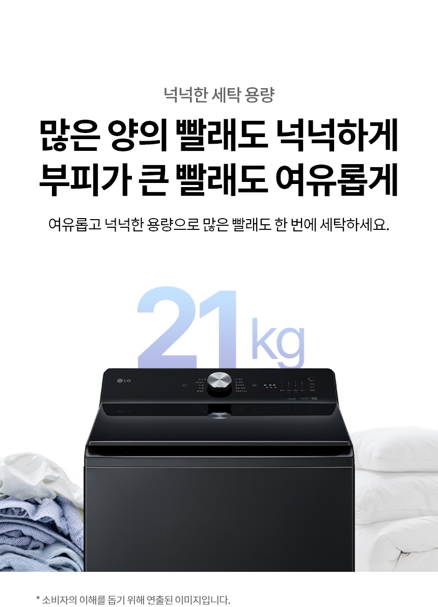 T21OZ0 제품 상세 이미지 28