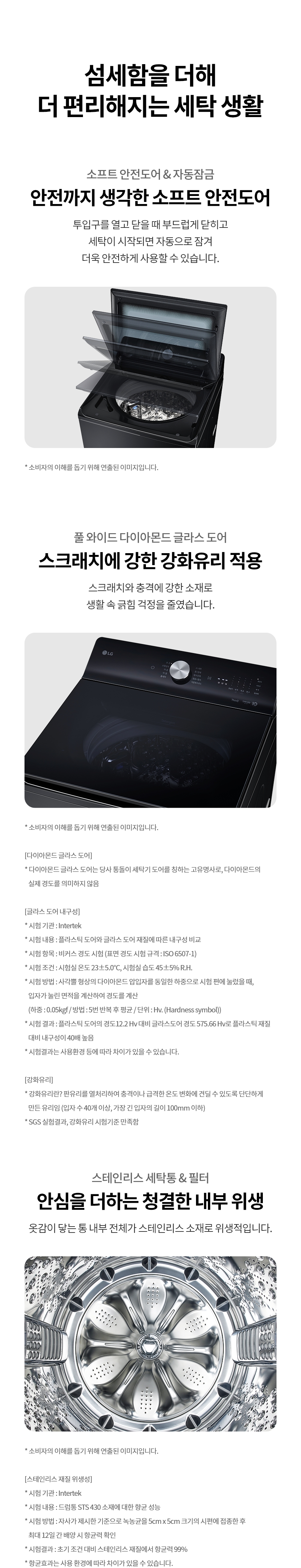 T21OZ0 제품 상세 이미지 29