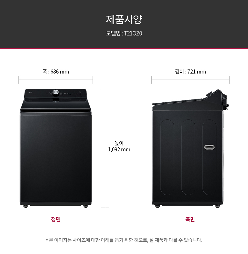 T21OZ0 제품 상세 이미지 32