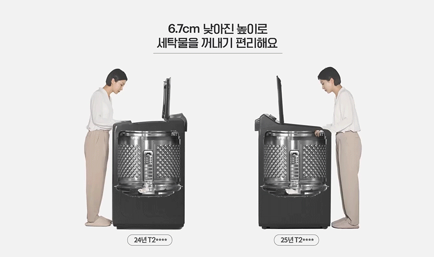 T25OZ0 제품 상세 이미지 8