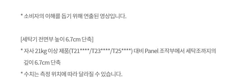 T25OZ0 제품 상세 이미지 9
