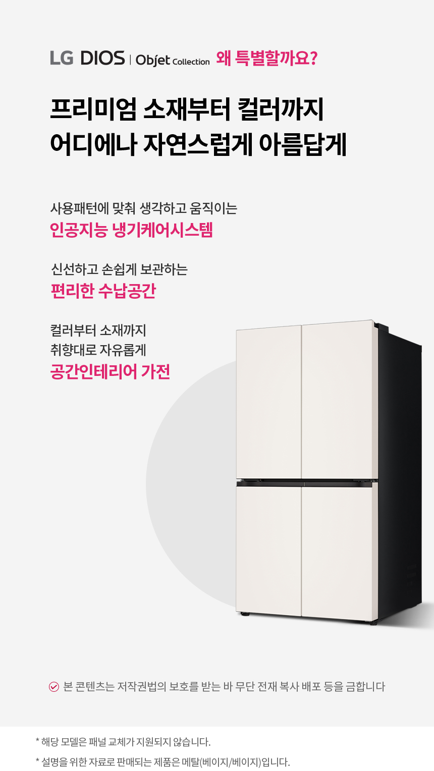 T875MEE012 공식 제품 상세 이미지 1