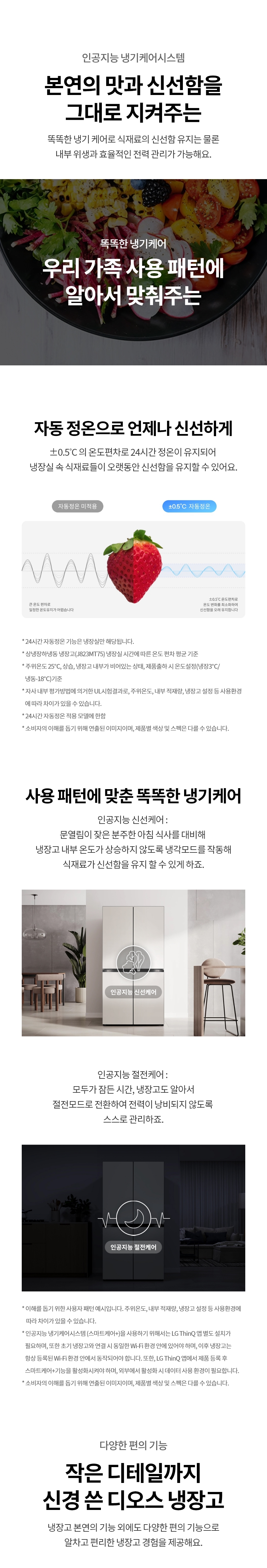 T875MEE012 공식 제품 상세 이미지 2
