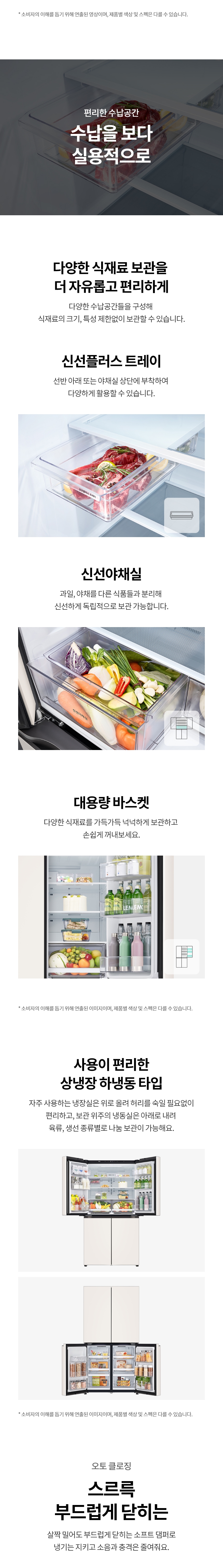 T875MEE012 공식 제품 상세 이미지 4