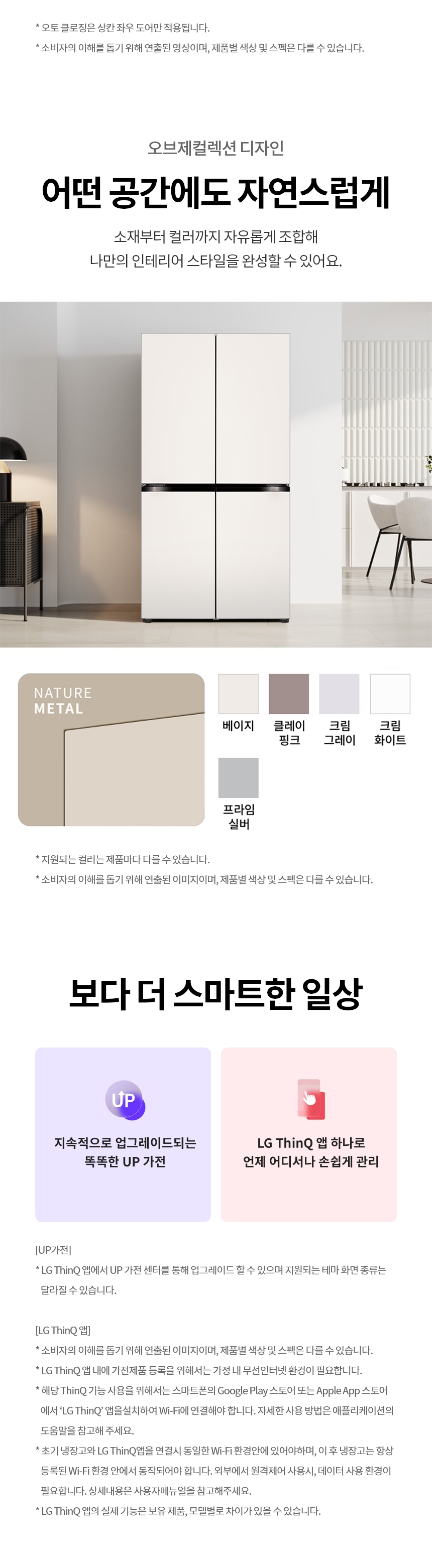 T875MEE012 공식 제품 상세 이미지 6