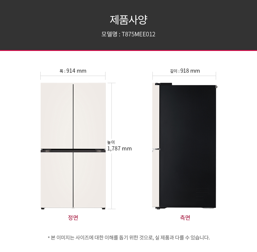T875MEE012 공식 제품 상세 이미지 7