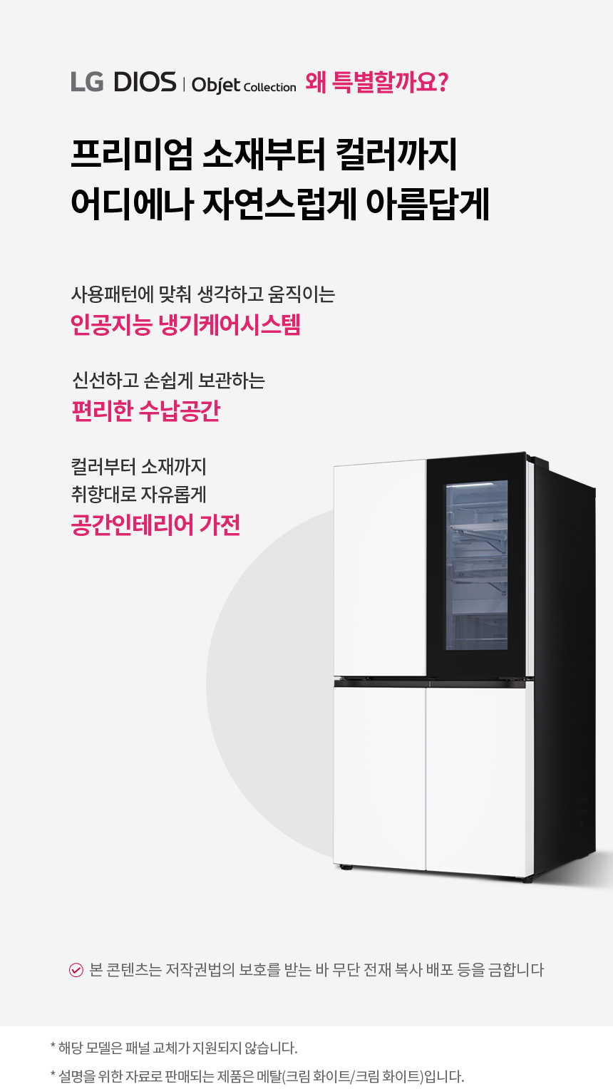 T875MHH412 공식 제품 상세 이미지 1