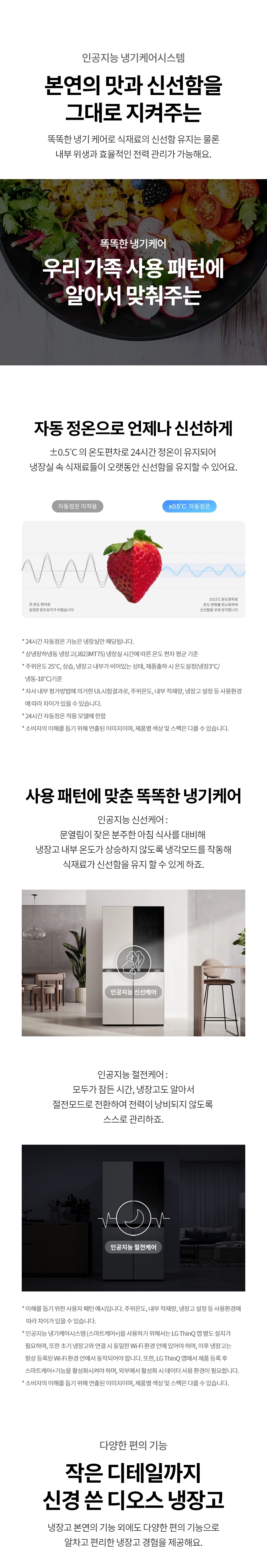 T875MHH412 공식 제품 상세 이미지 2