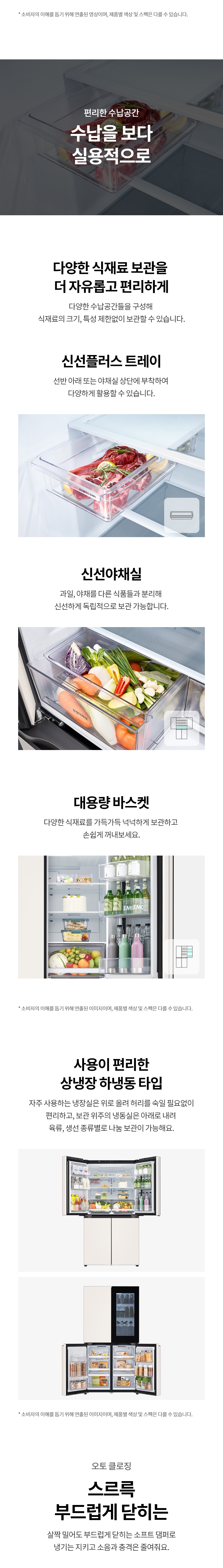 T875MHH412 공식 제품 상세 이미지 4