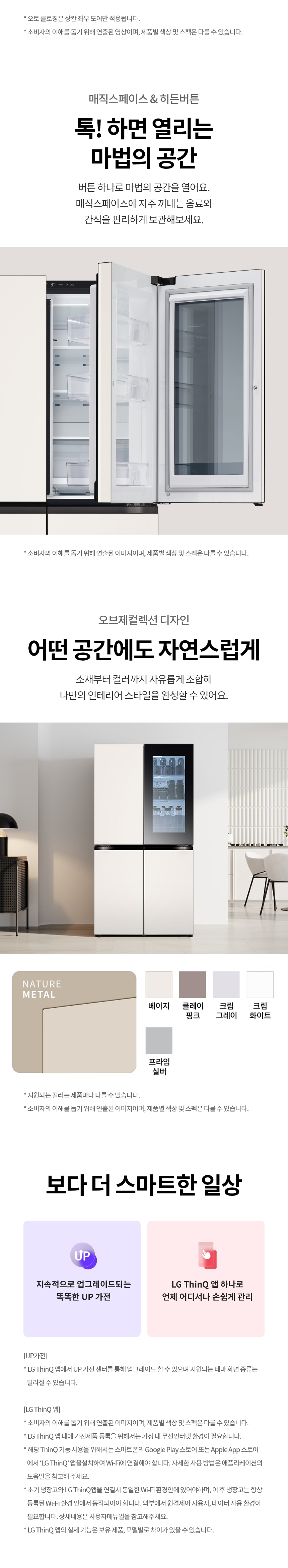 T875MHH412 공식 제품 상세 이미지 6