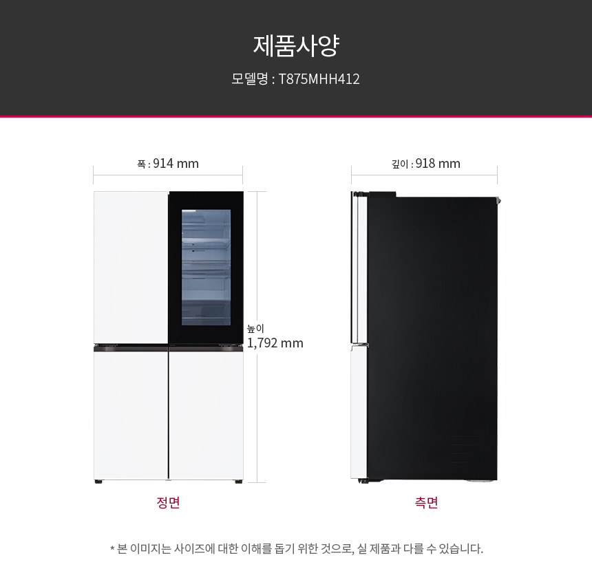 T875MHH412 공식 제품 상세 이미지 7