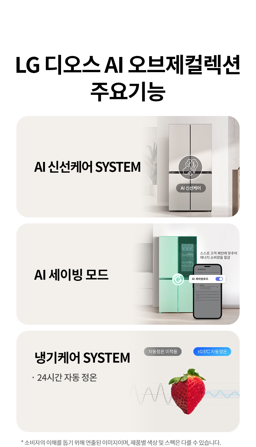 T876MEE312 공식 제품 상세 이미지 2