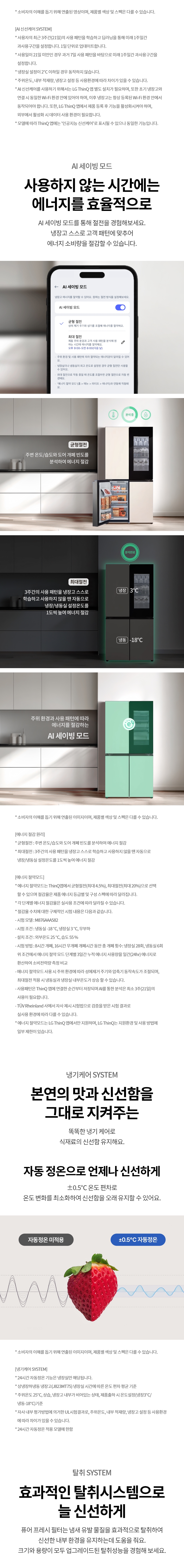 T876MEE312 공식 제품 상세 이미지 5