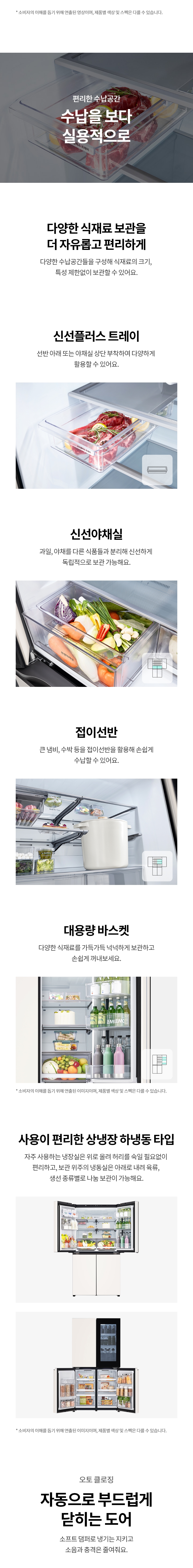 T876MEE312 공식 제품 상세 이미지 8