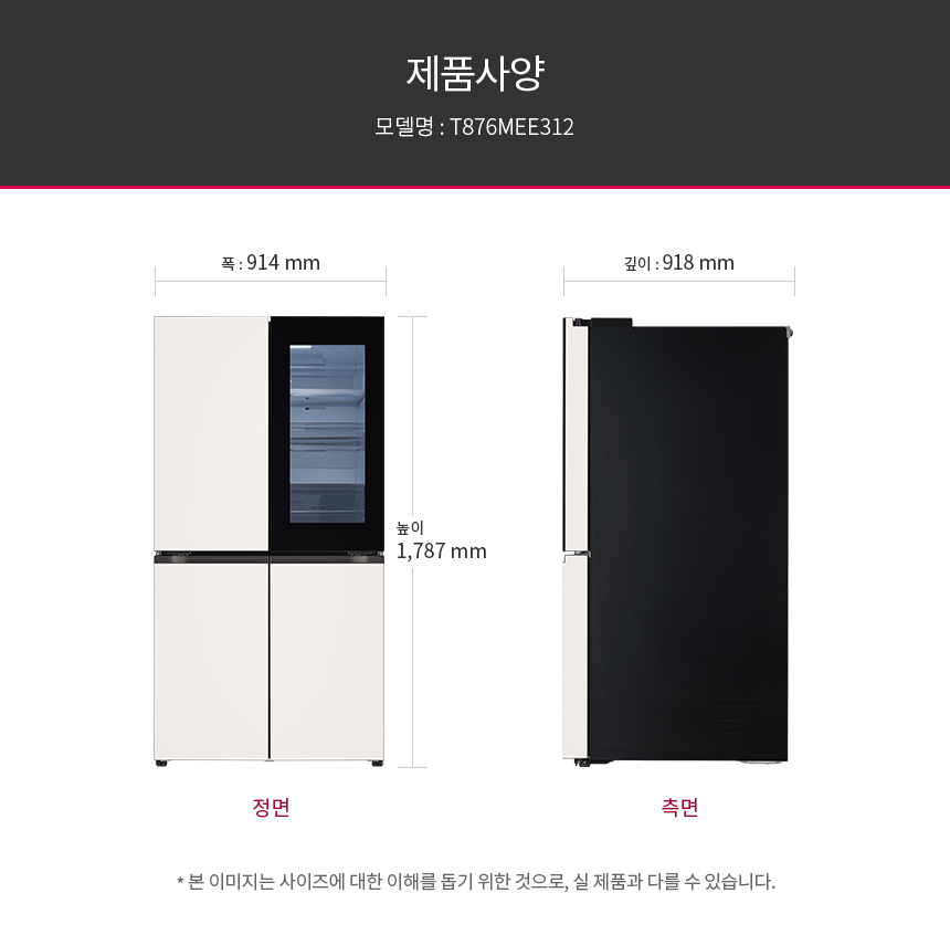 T876MEE312 공식 제품 상세 이미지 12