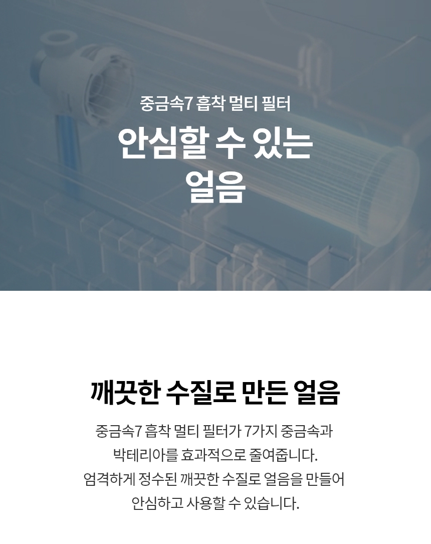 T876MQQ041 공식 제품 상세 이미지 5