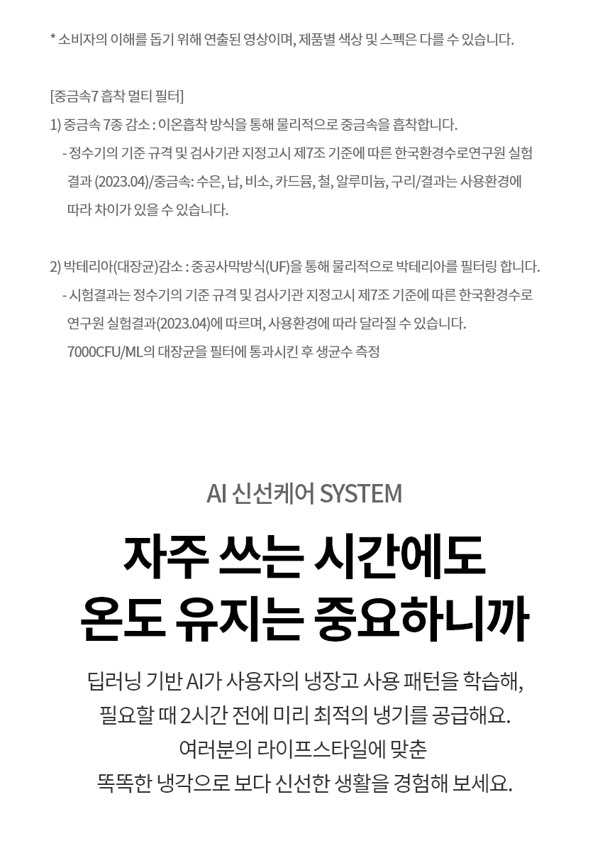 T876MQQ041 공식 제품 상세 이미지 7