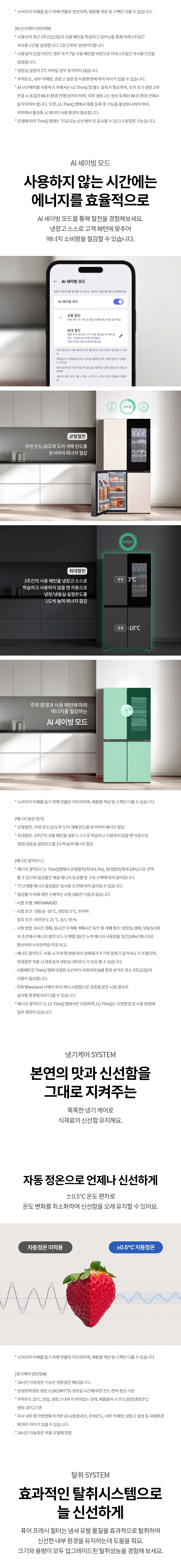 T876MQQ041 공식 제품 상세 이미지 9