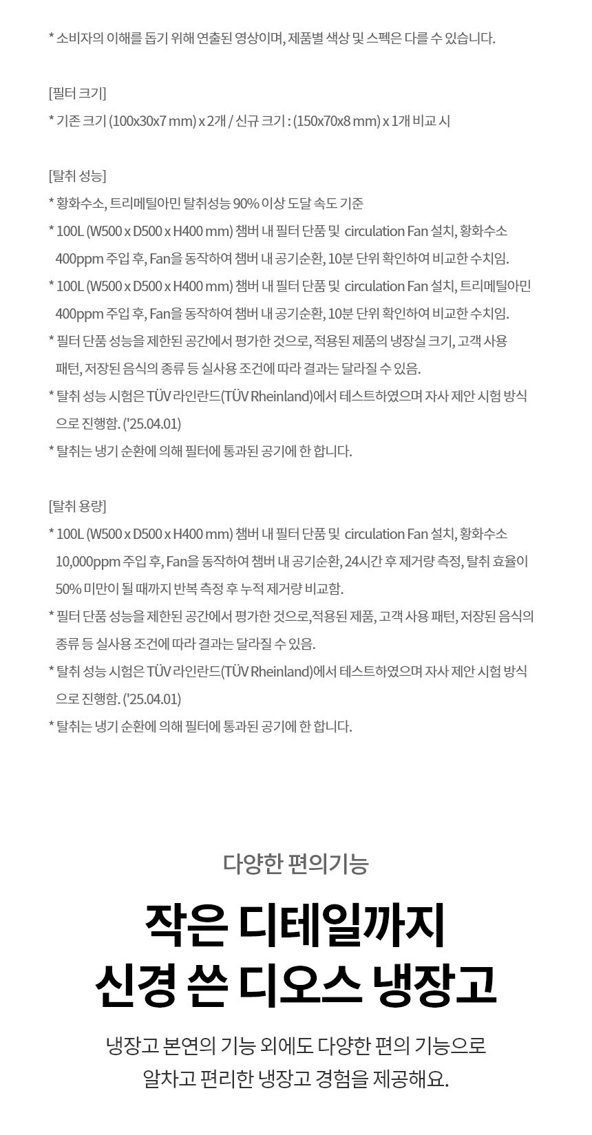 T876MQQ041 공식 제품 상세 이미지 10