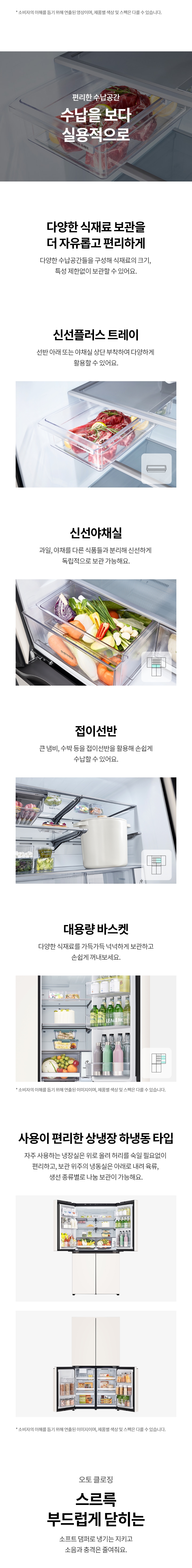 T876MQQ041 공식 제품 상세 이미지 11