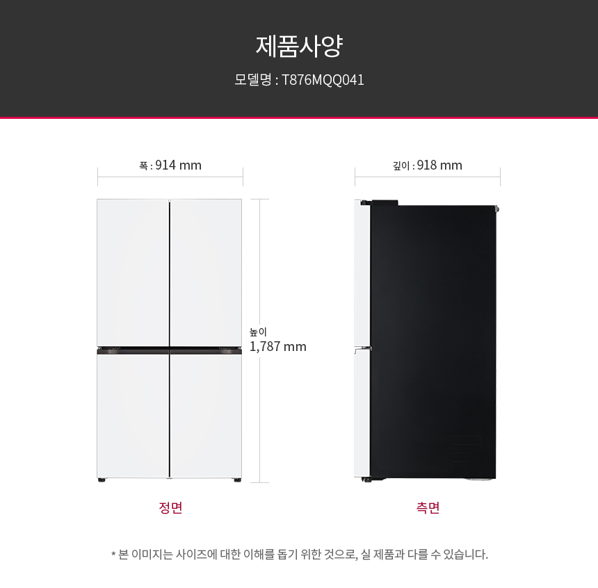 T876MQQ041 공식 제품 상세 이미지 13